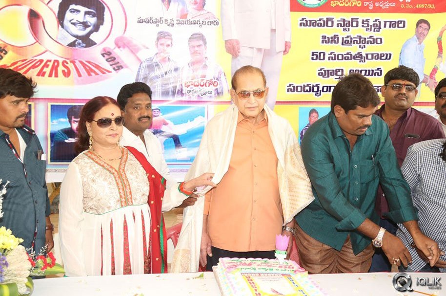 Krishna-Completes-50-Years-Celebrations